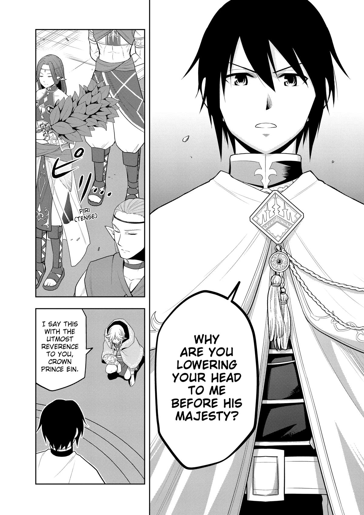 Read Magic Stone Gourmet chapter 64 image 1 on Lezhin