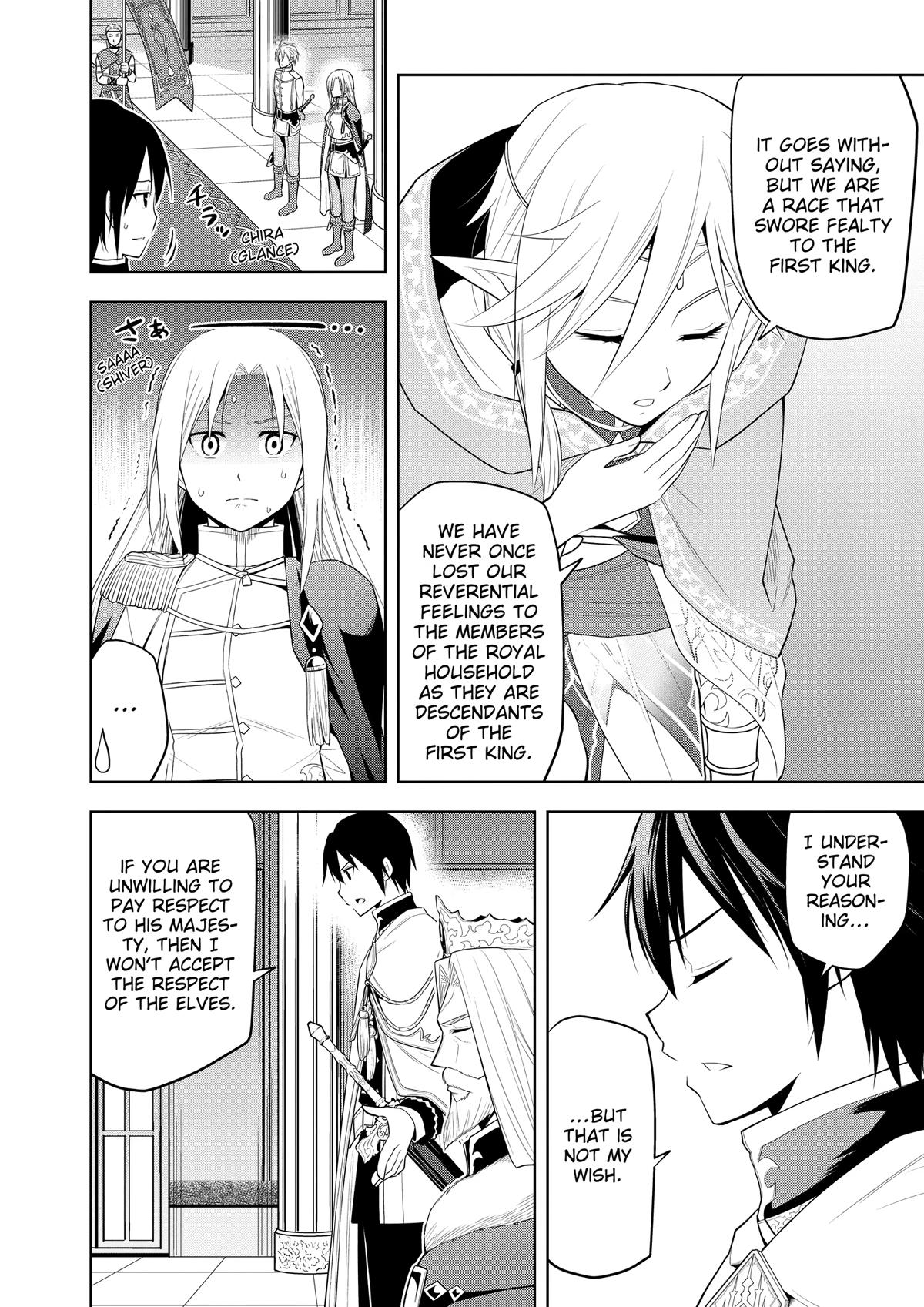 Read Magic Stone Gourmet chapter 64 image 3 on Lezhin