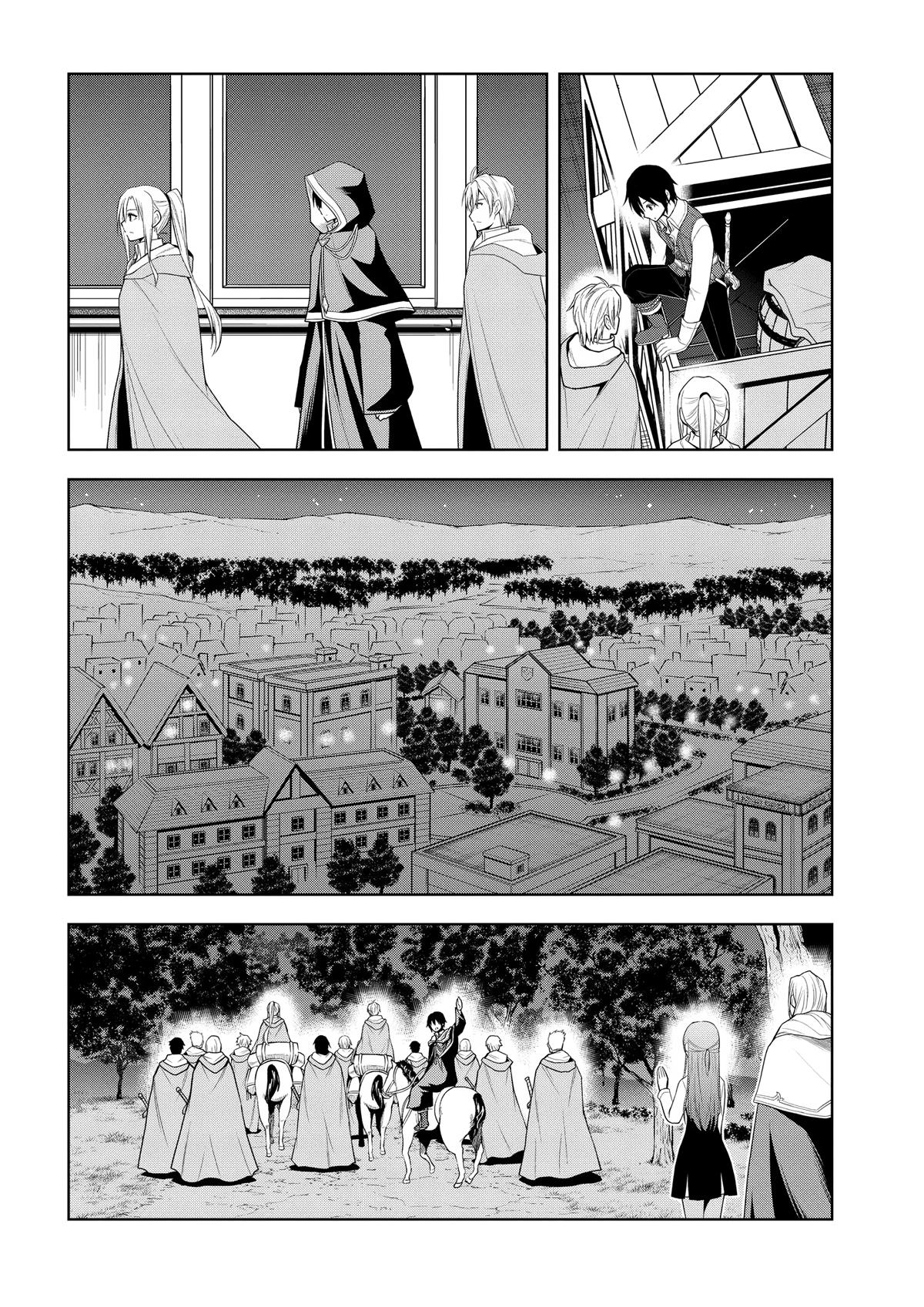 Read Magic Stone Gourmet chapter 65 image 12 on Lezhin
