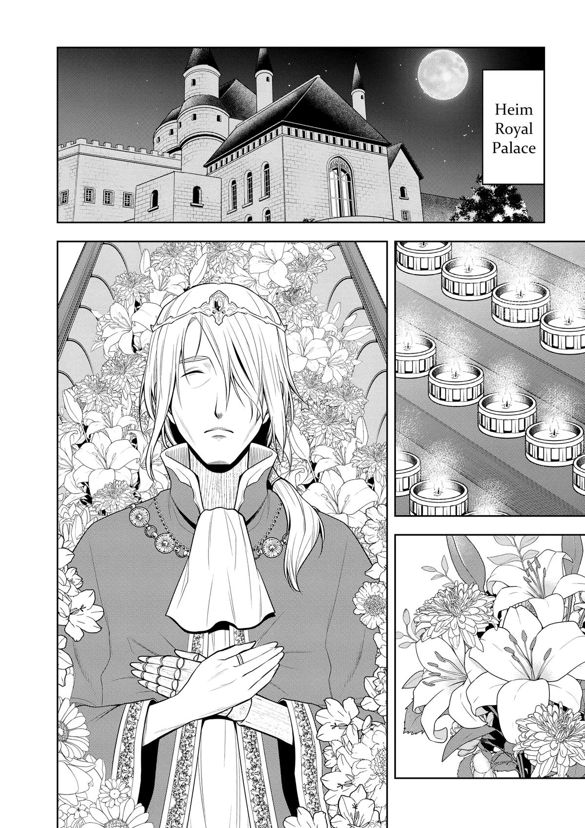 Read Magic Stone Gourmet chapter 66 image 1 on Lezhin
