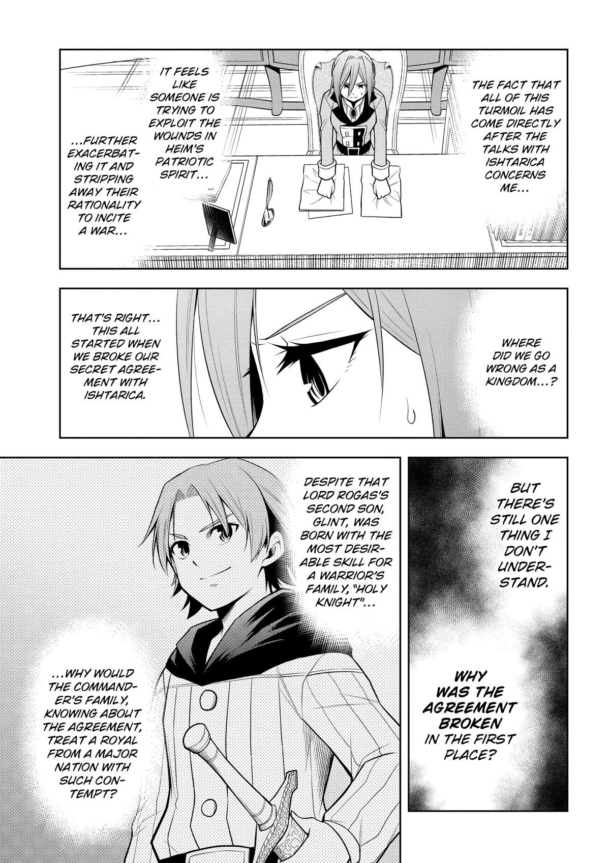 Read Magic Stone Gourmet chapter 67 image 18 on Lezhin
