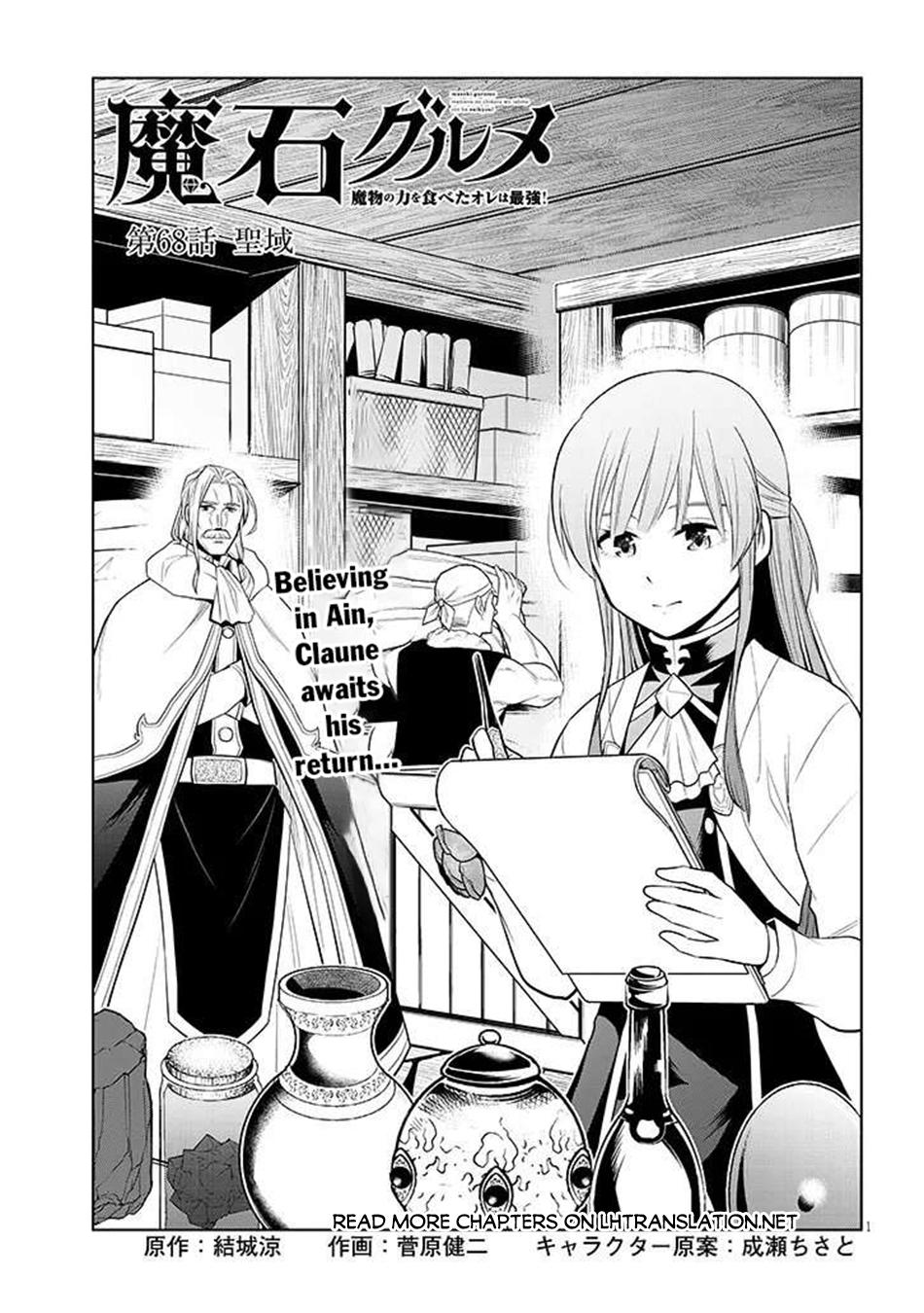Read Magic Stone Gourmet chapter 68.1 image 1 on Lezhin