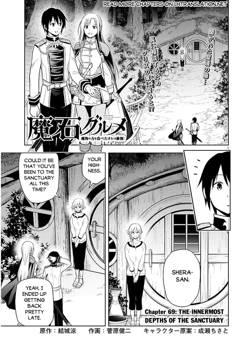 Read Magic Stone Gourmet chapter 69 image 1 on Lezhin