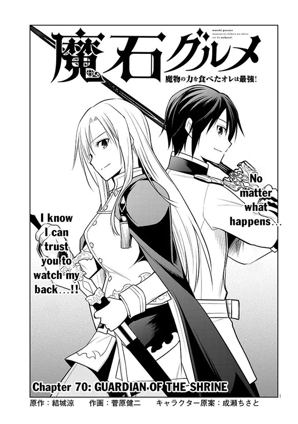 Read Magic Stone Gourmet chapter 70.1 image 1 on Lezhin