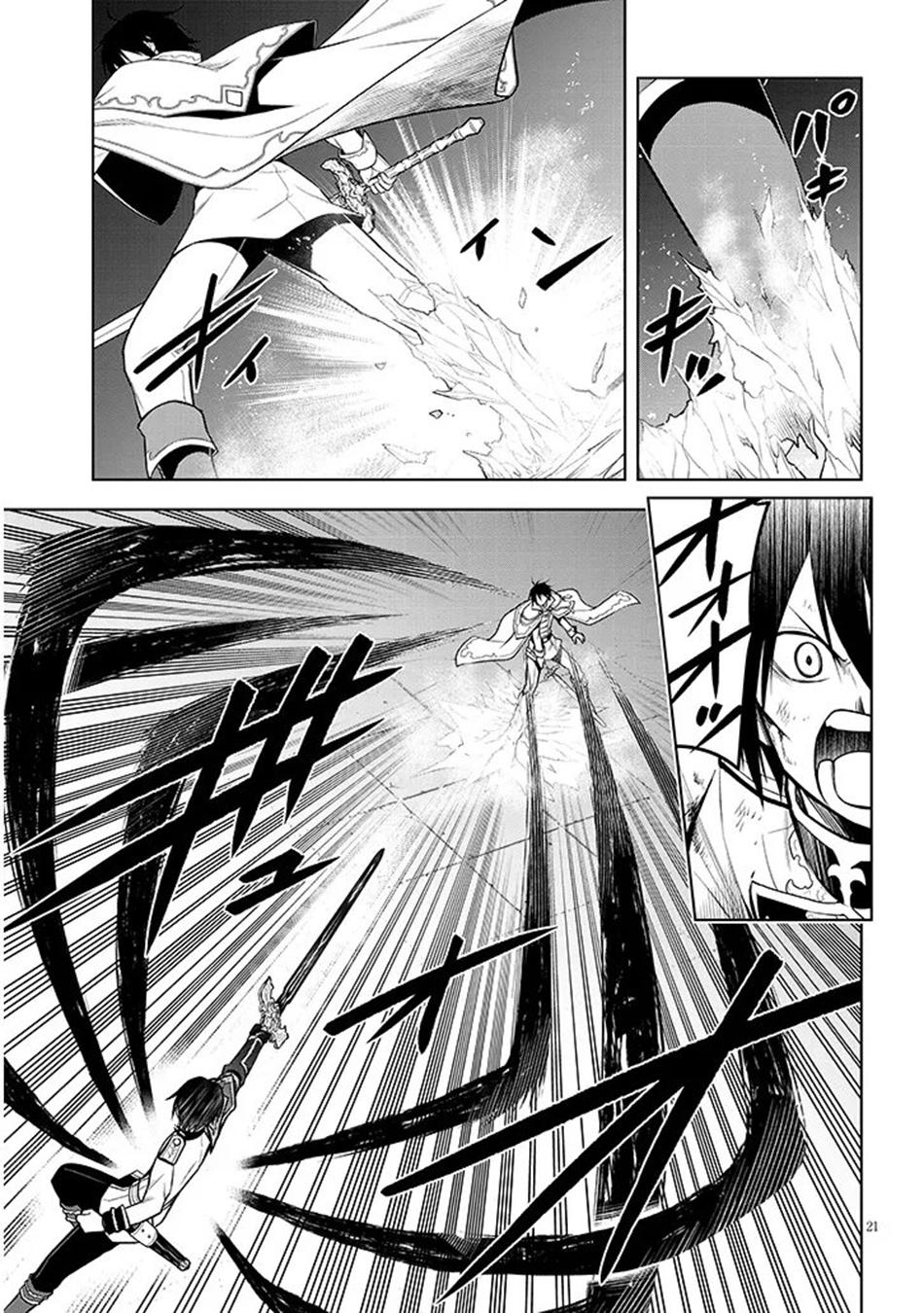 Read Magic Stone Gourmet chapter 70.2 image 3 on Lezhin