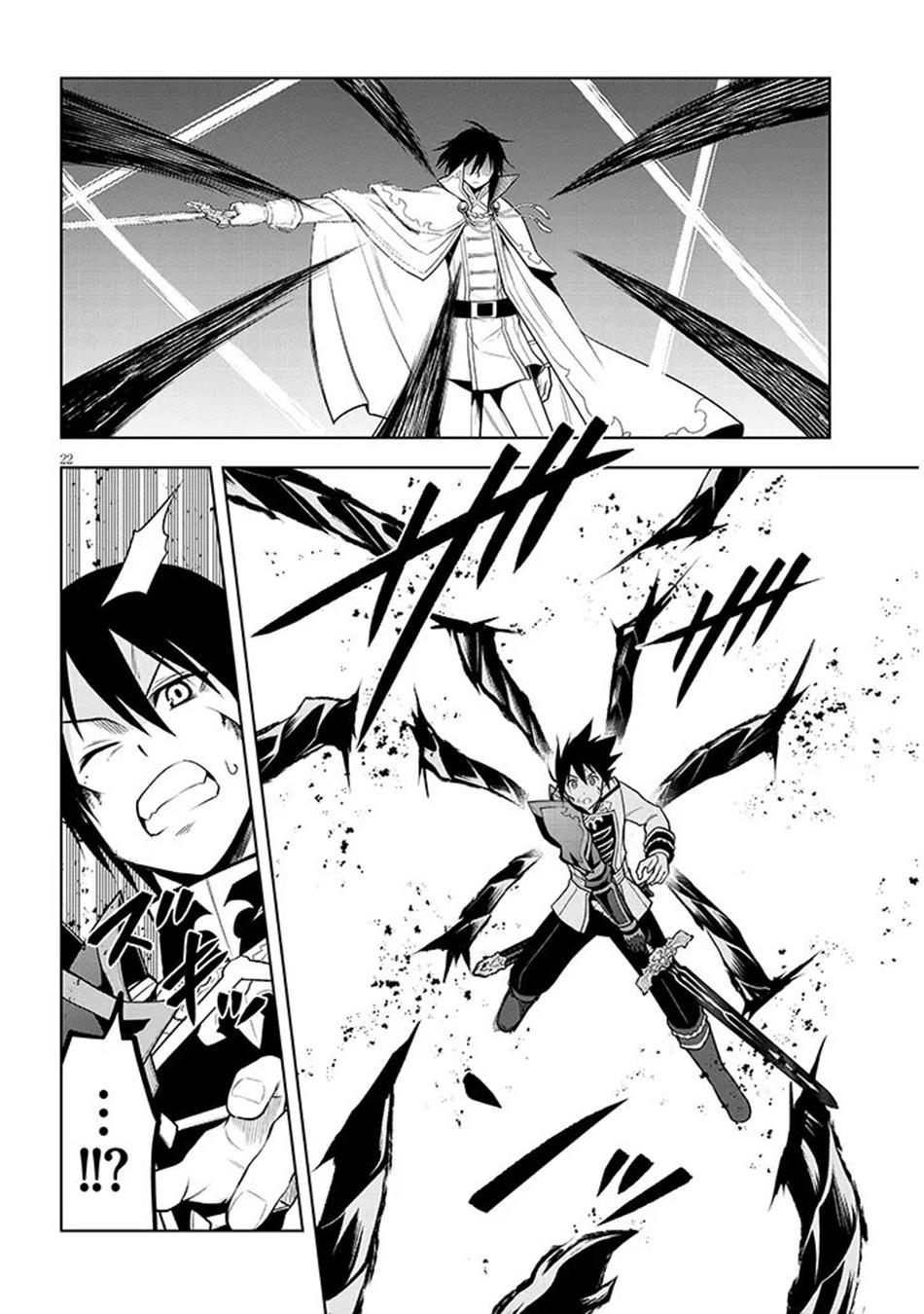 Read Magic Stone Gourmet chapter 70.2 image 4 on Lezhin