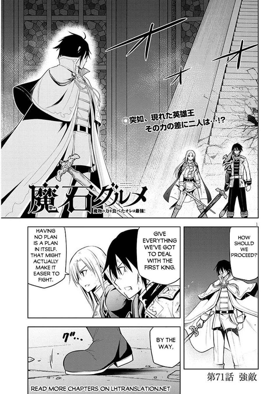 Read Magic Stone Gourmet chapter 71 image 1 on Lezhin