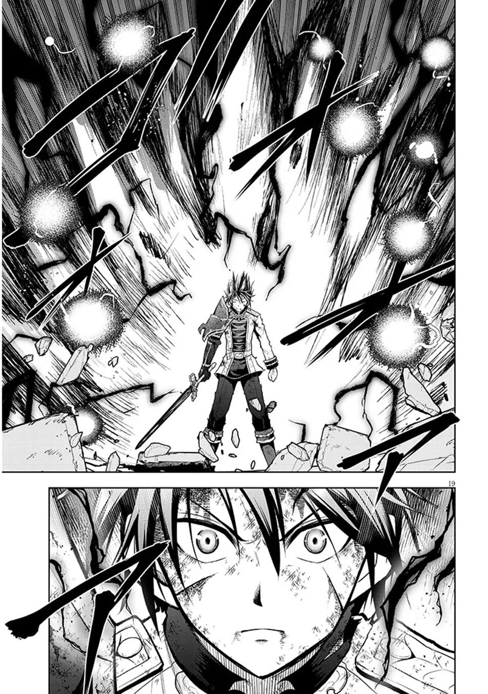 Read Magic Stone Gourmet chapter 71 image 19 on Lezhin