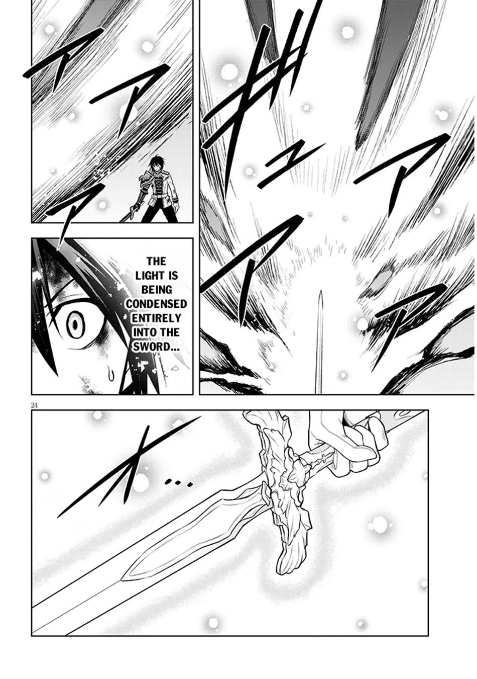 Read Magic Stone Gourmet chapter 71 image 24 on Lezhin