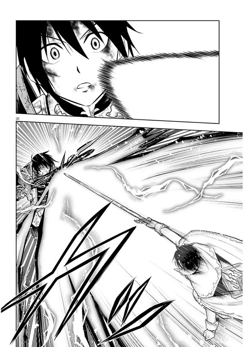 Read Magic Stone Gourmet chapter 71 image 26 on Lezhin
