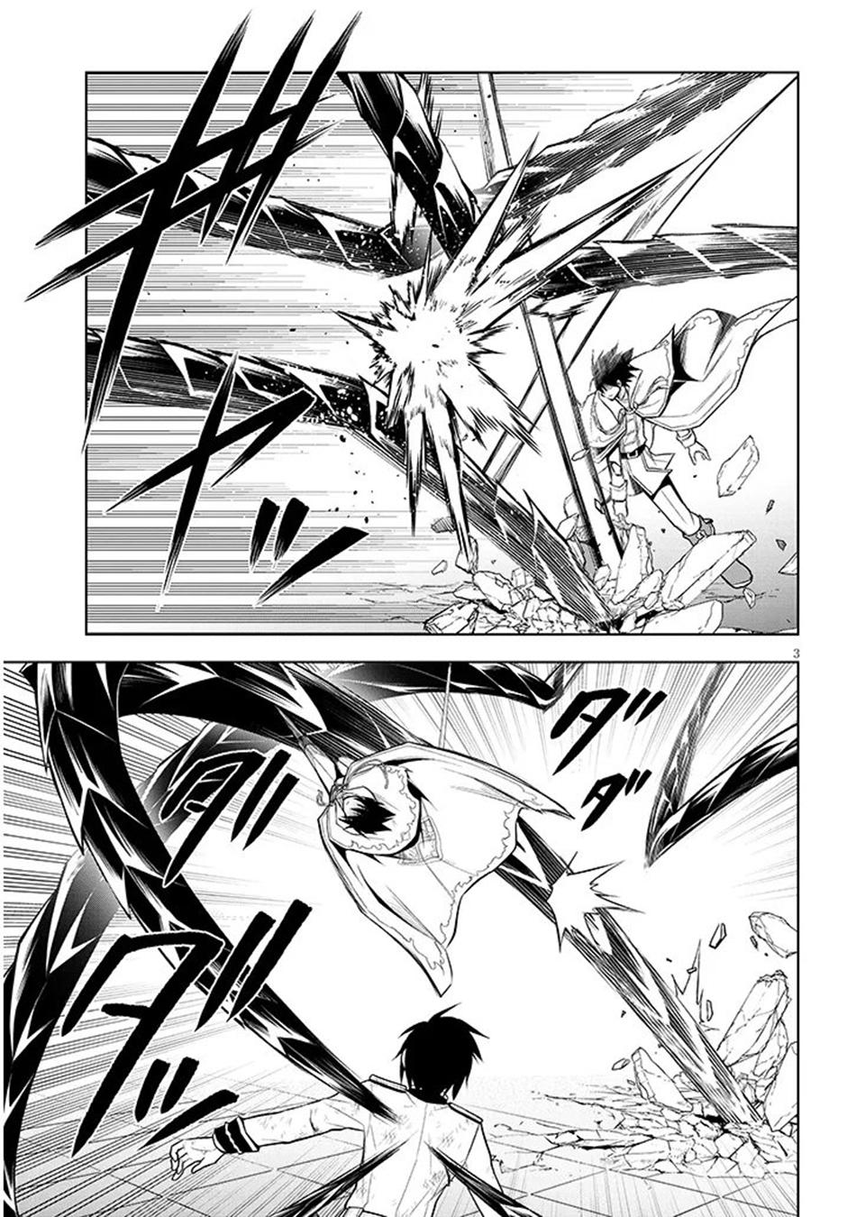 Read Magic Stone Gourmet chapter 71 image 3 on Lezhin