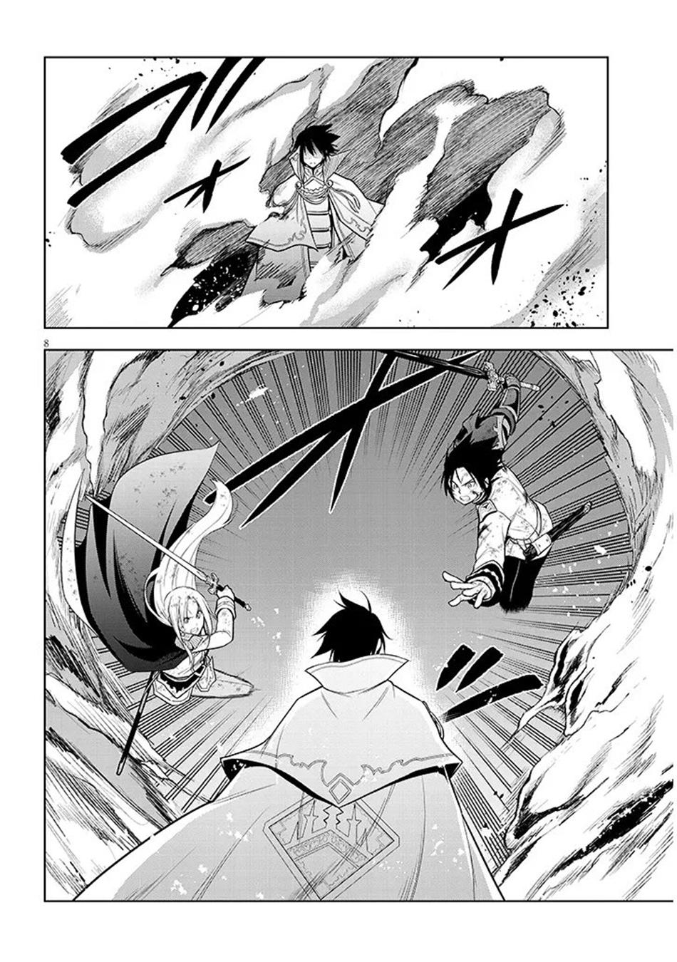 Read Magic Stone Gourmet chapter 71 image 8 on Lezhin