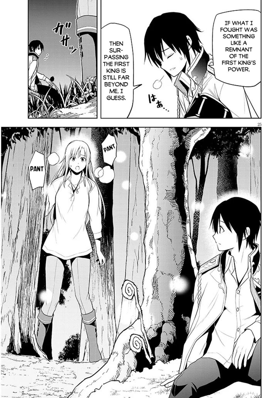 Read Magic Stone Gourmet chapter 72 image 25 on Lezhin
