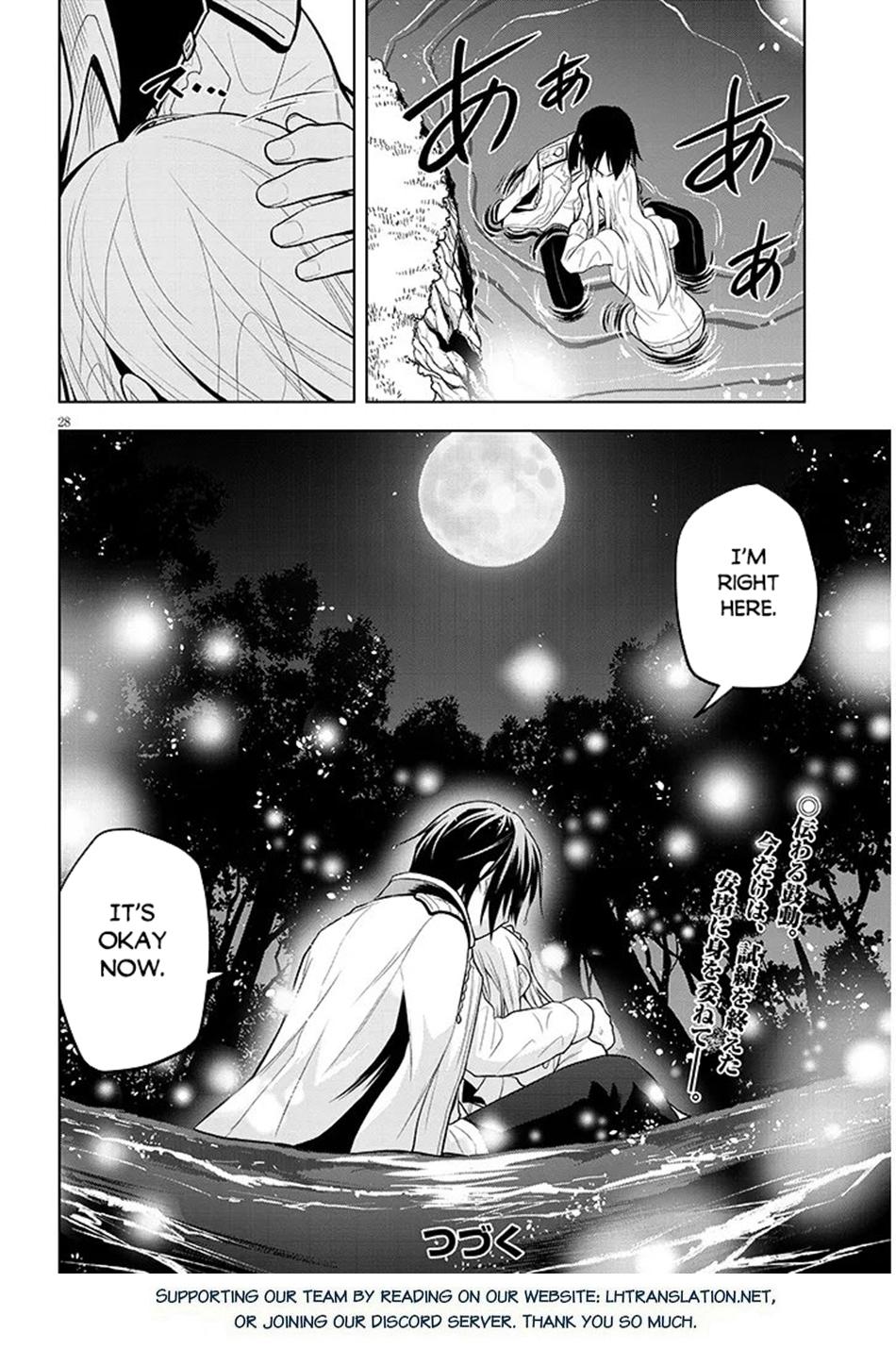 Read Magic Stone Gourmet chapter 72 image 28 on Lezhin