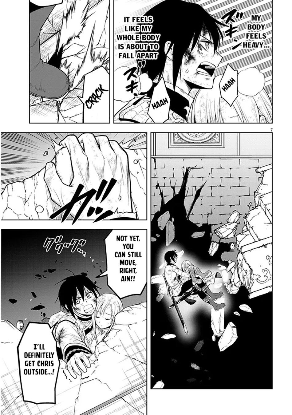 Read Magic Stone Gourmet chapter 72 image 7 on Lezhin
