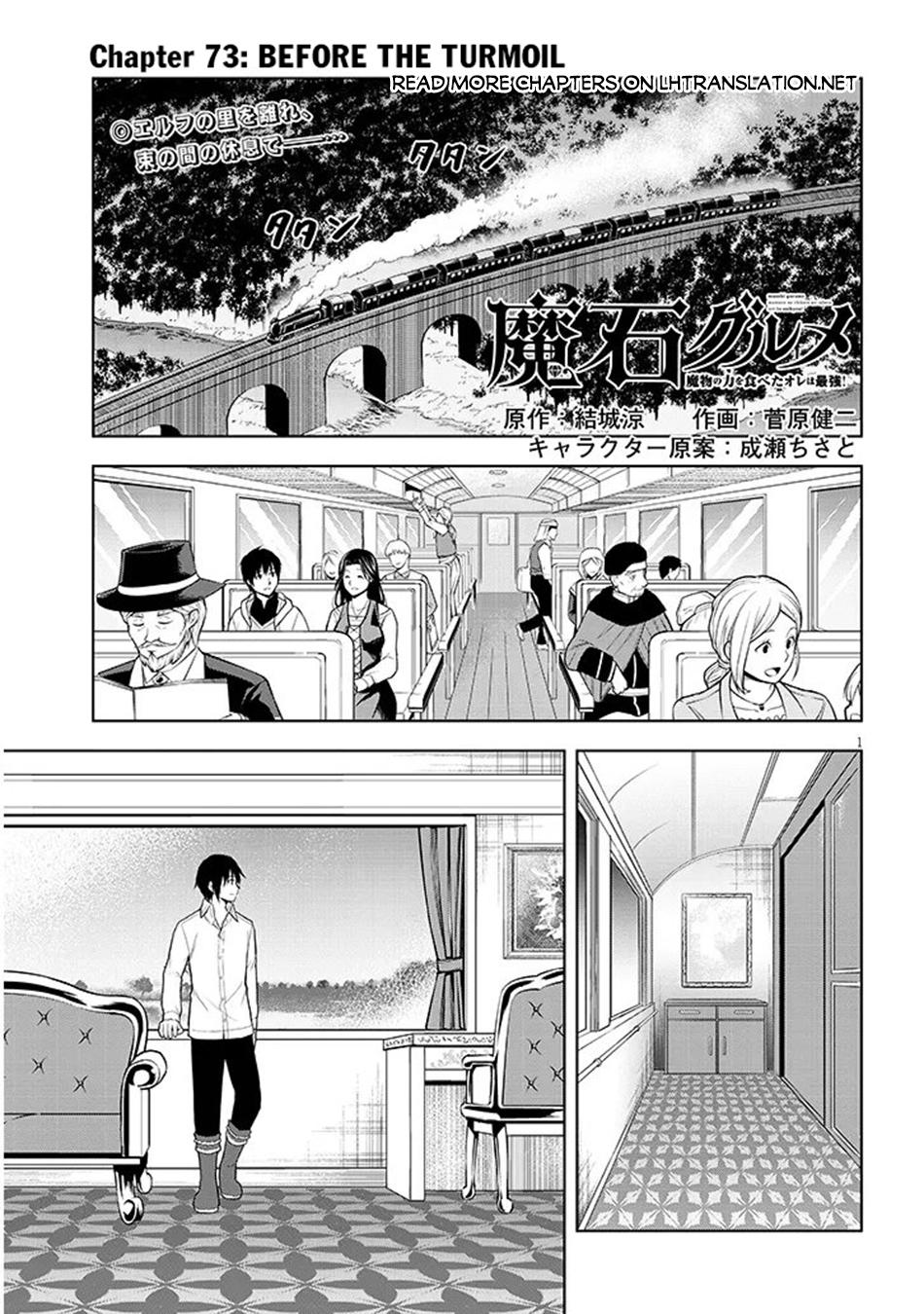 Read Magic Stone Gourmet chapter 73 image 1 on Lezhin