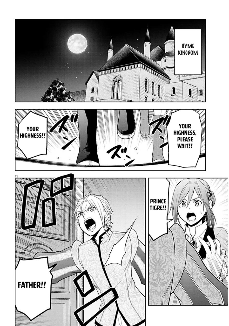 Read Magic Stone Gourmet chapter 73 image 12 on Lezhin