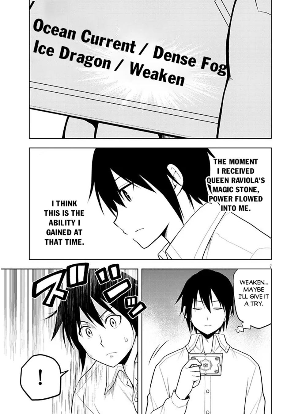 Read Magic Stone Gourmet chapter 73 image 7 on Lezhin