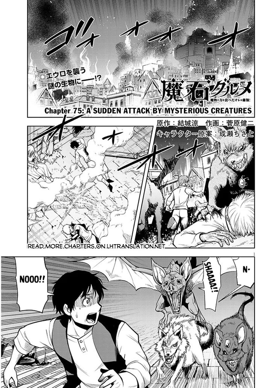 Read Magic Stone Gourmet chapter 75 image 1 on Lezhin