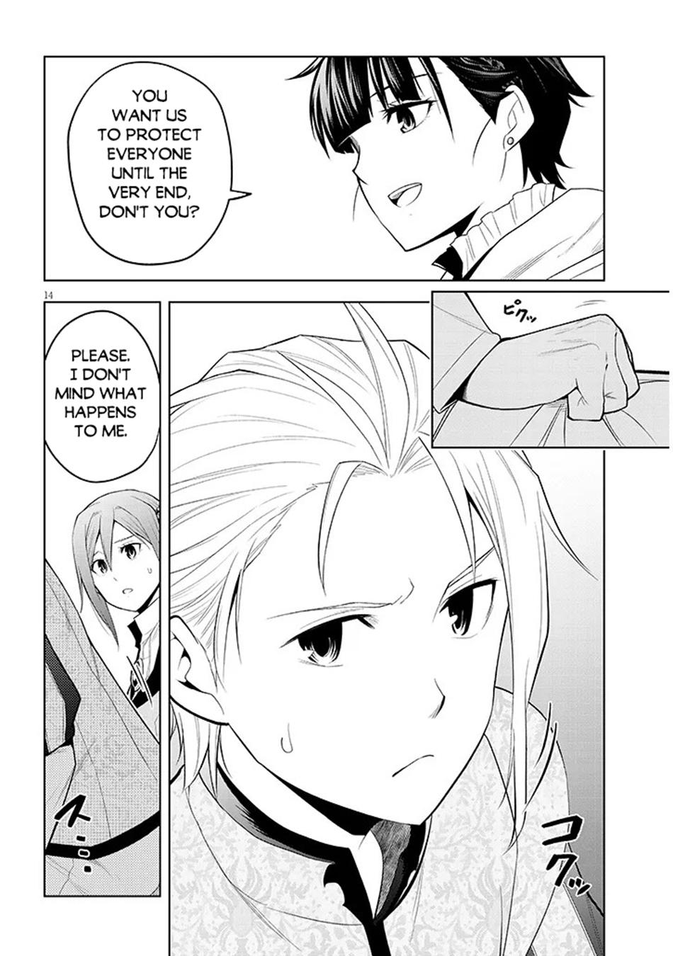 Read Magic Stone Gourmet chapter 75 image 14 on Lezhin