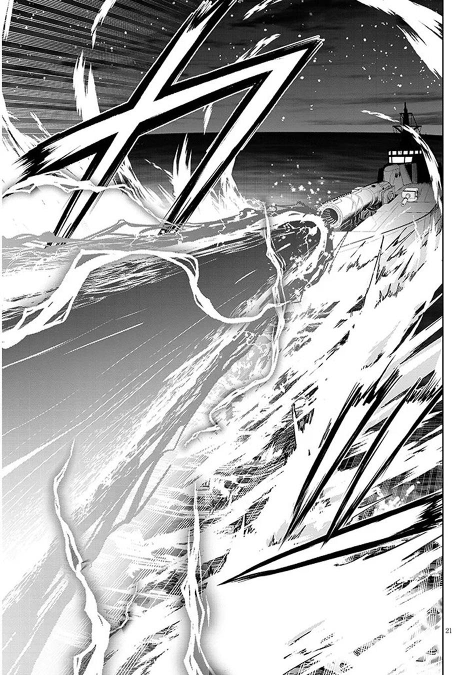 Read Magic Stone Gourmet chapter 75 image 21 on Lezhin
