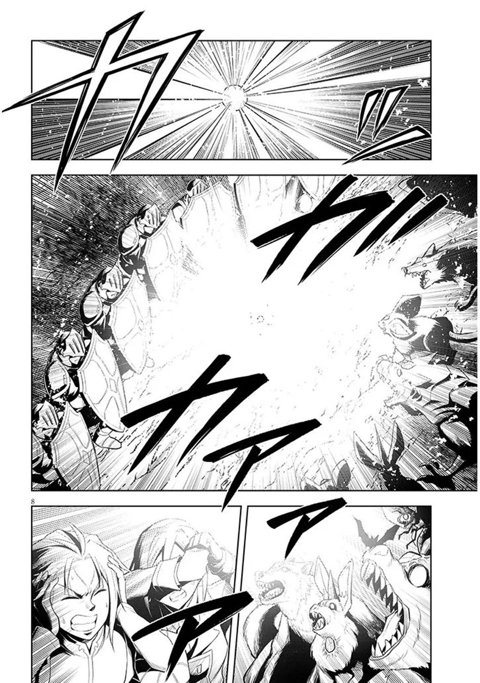 Read Magic Stone Gourmet chapter 75 image 8 on Lezhin