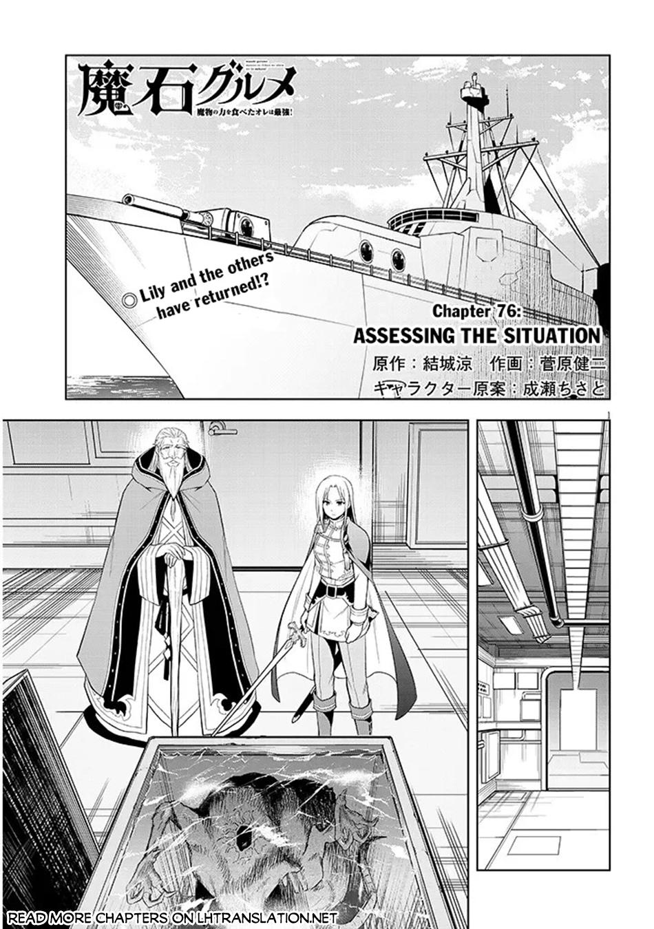 Magic Stone Gourmet Chapter 76 page 2 - 