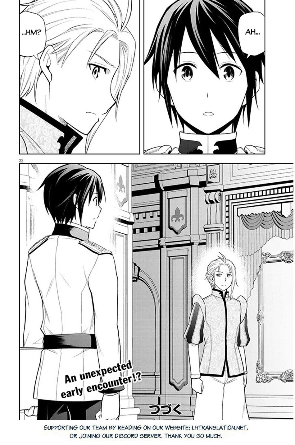 Magic Stone Gourmet Chapter 76 page 33 - 