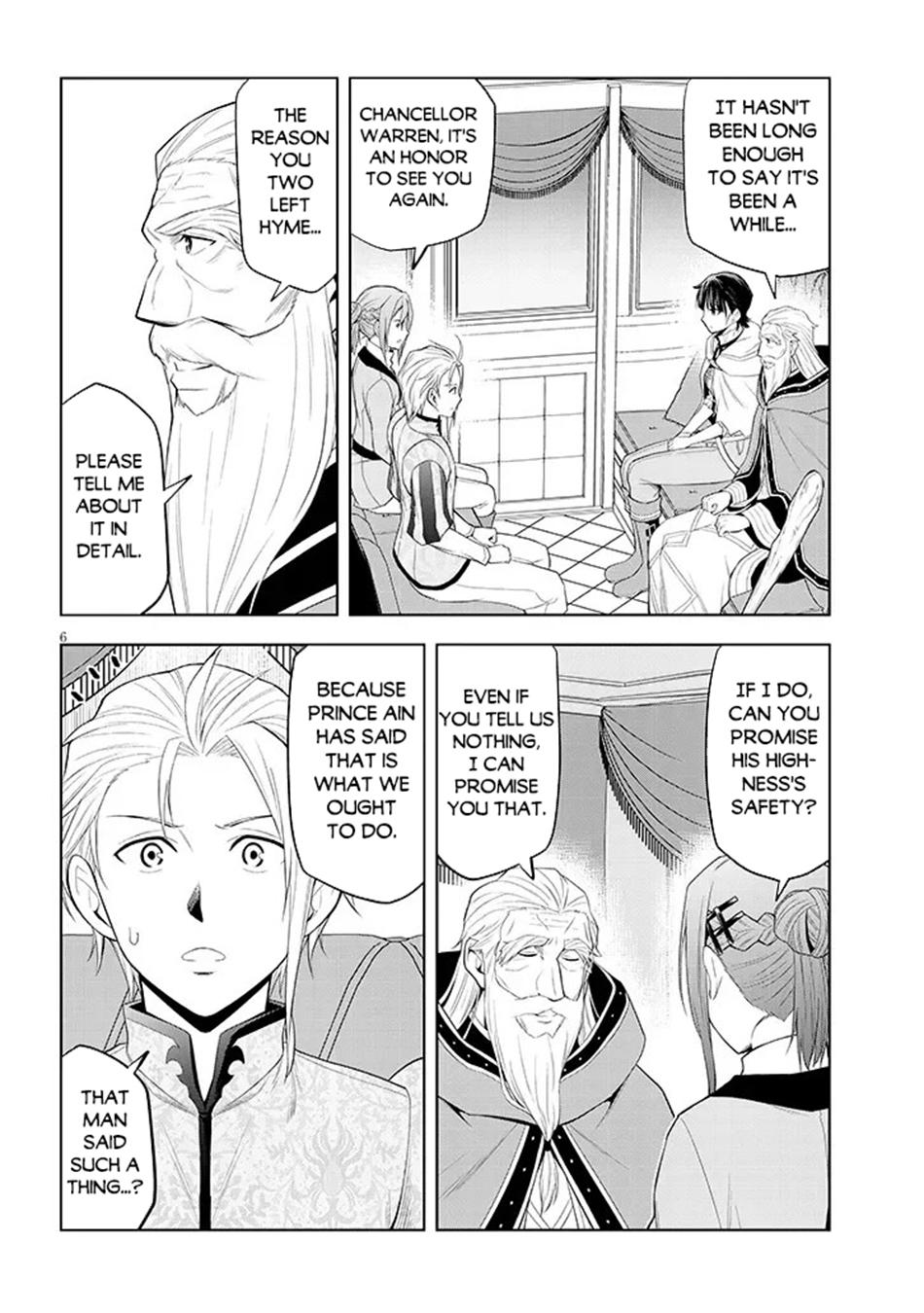 Magic Stone Gourmet Chapter 76 page 7 - 