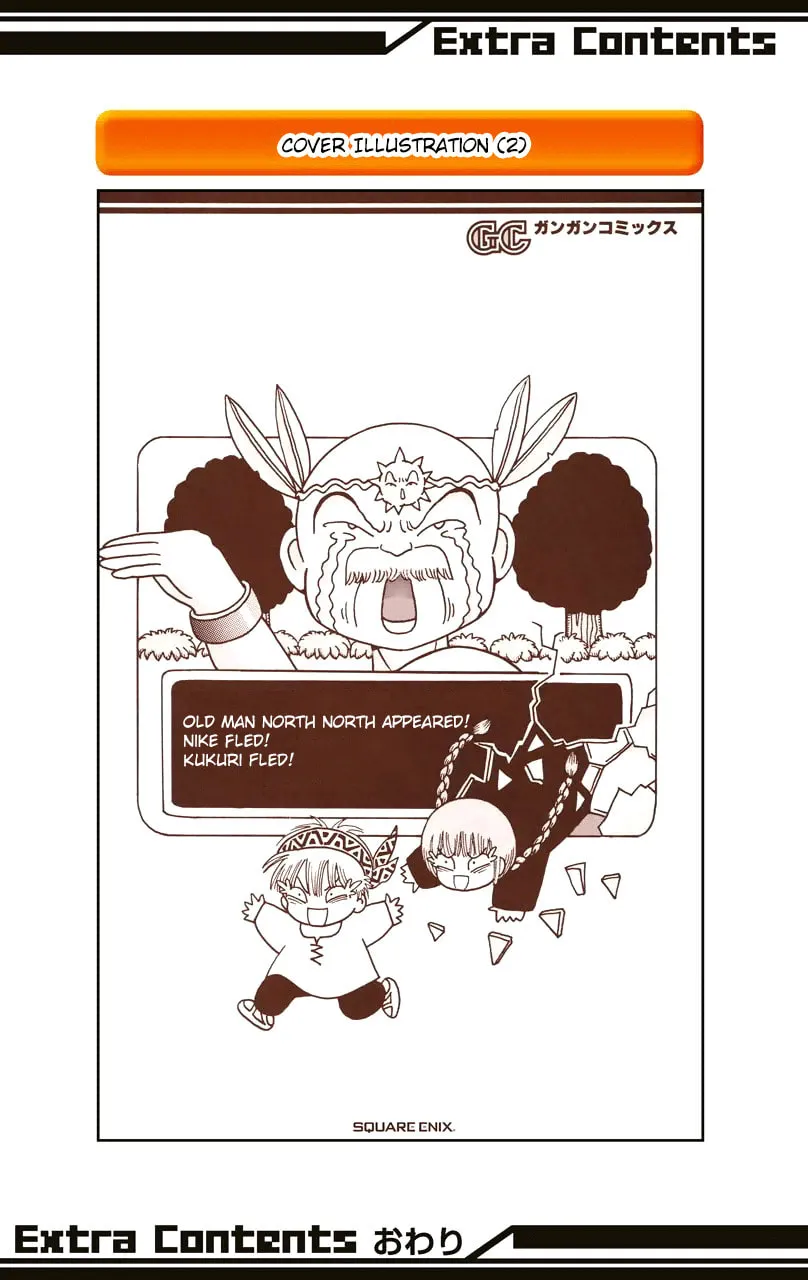 Read Magical Circle Guru Guru chapter 11.5 image 7 on Lezhin