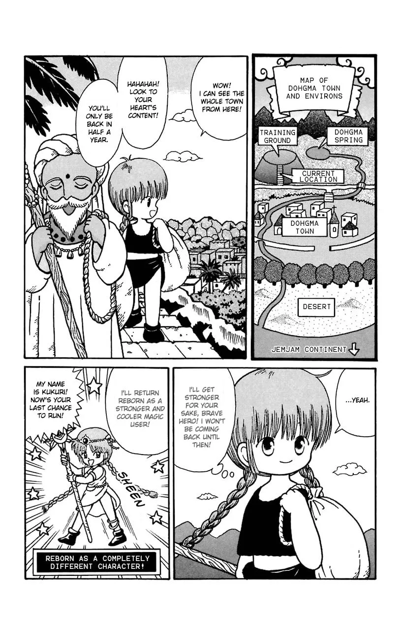 Read Magical Circle Guru Guru chapter 17 image 1 on Lezhin