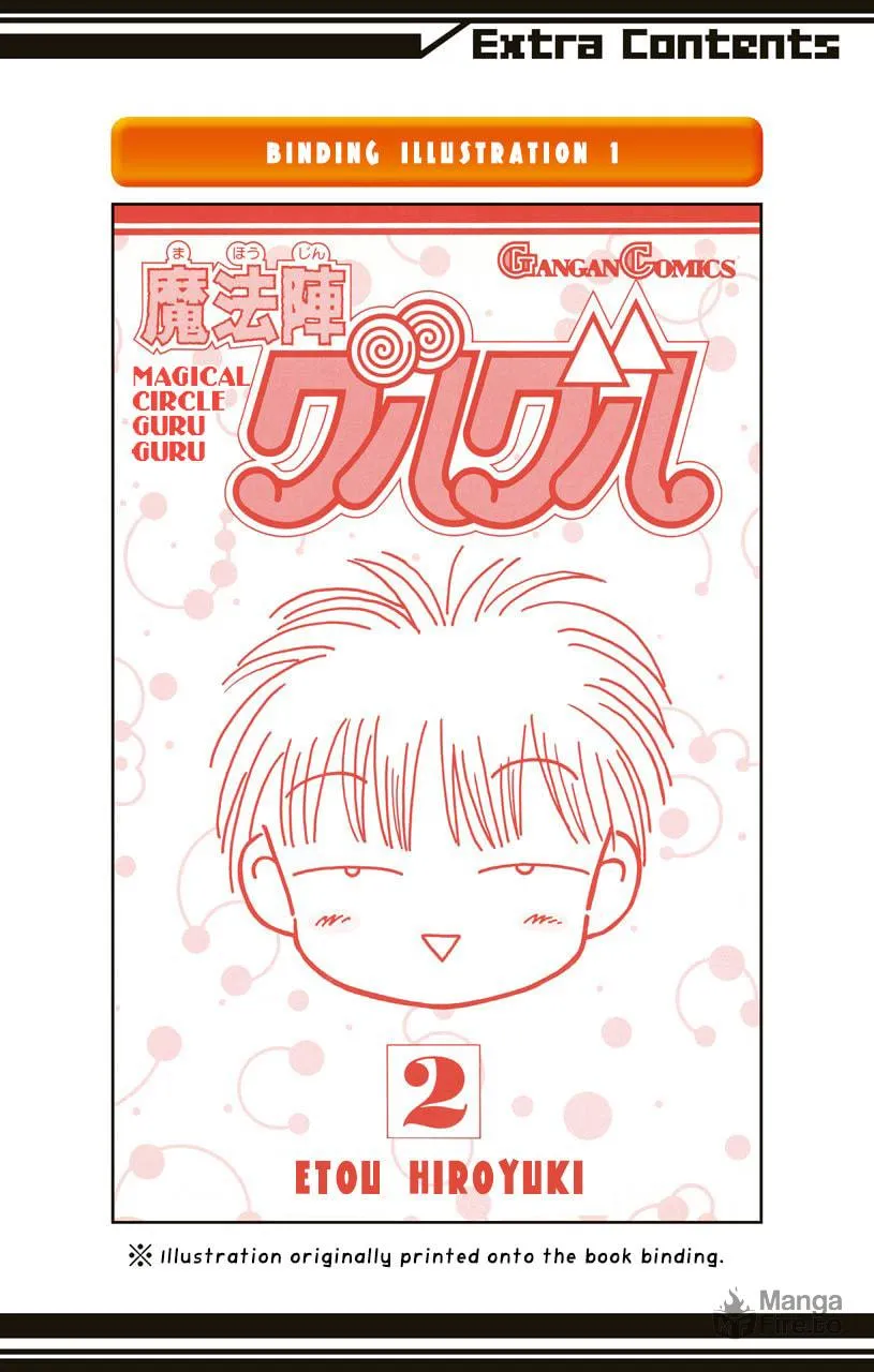 Read Magical Circle Guru Guru chapter 19.1 image 19 on Lezhin