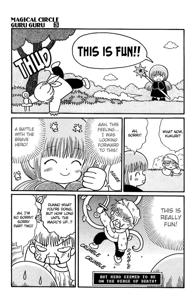 Read Magical Circle Guru Guru chapter 25 image 16 on Lezhin
