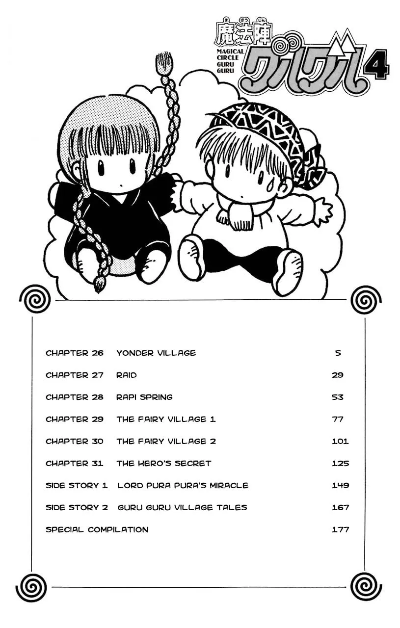 Read Magical Circle Guru Guru chapter 26 image 3 on Lezhin