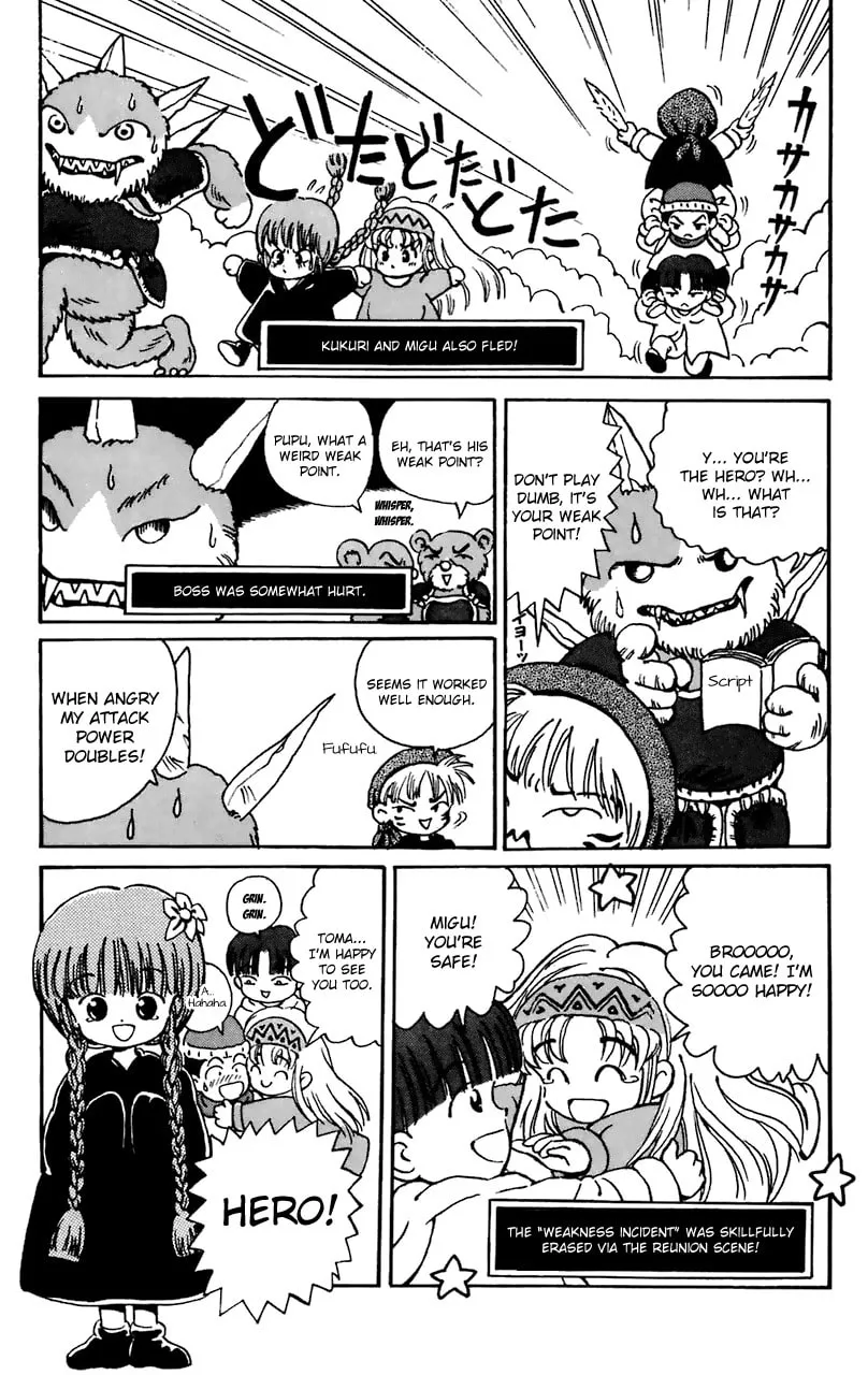 Read Magical Circle Guru Guru chapter 9 image 10 on Lezhin