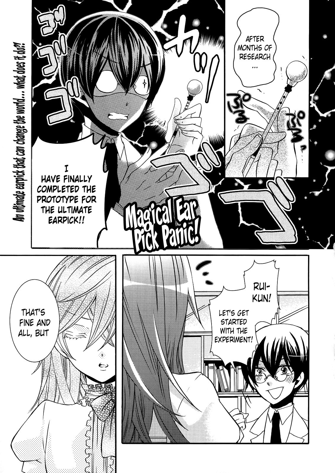 Read Magical Ear Pick Panic! chapter 0 image 1 on Lezhin
