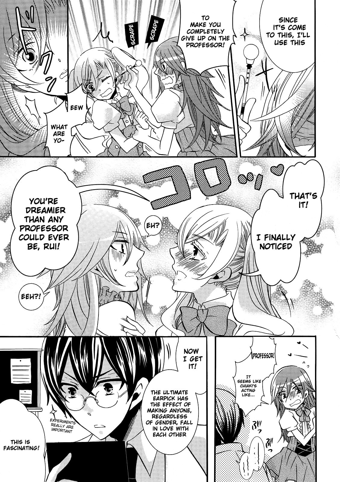 Read Magical Ear Pick Panic! chapter 0 image 17 on Lezhin