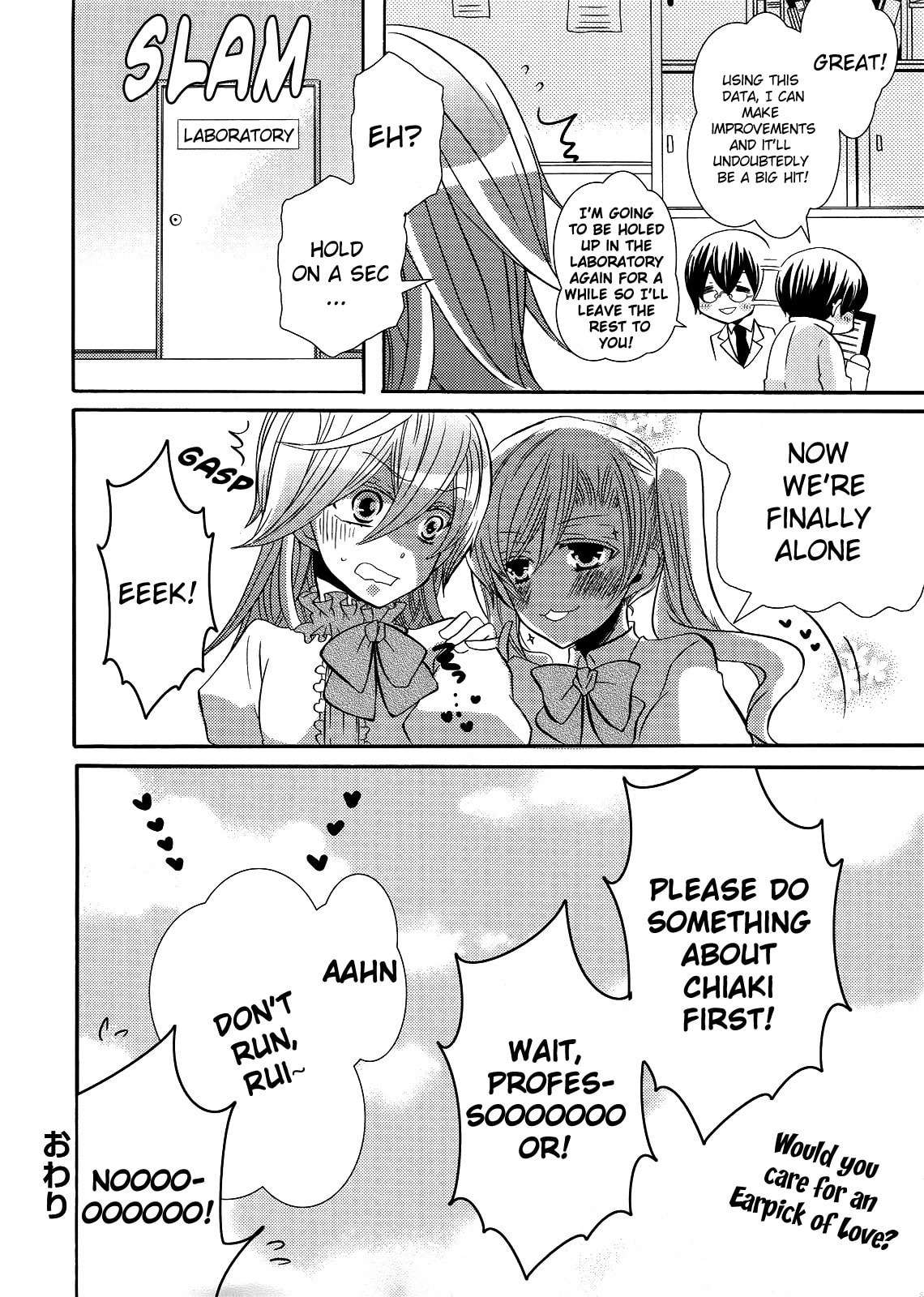 Read Magical Ear Pick Panic! chapter 0 image 18 on Lezhin