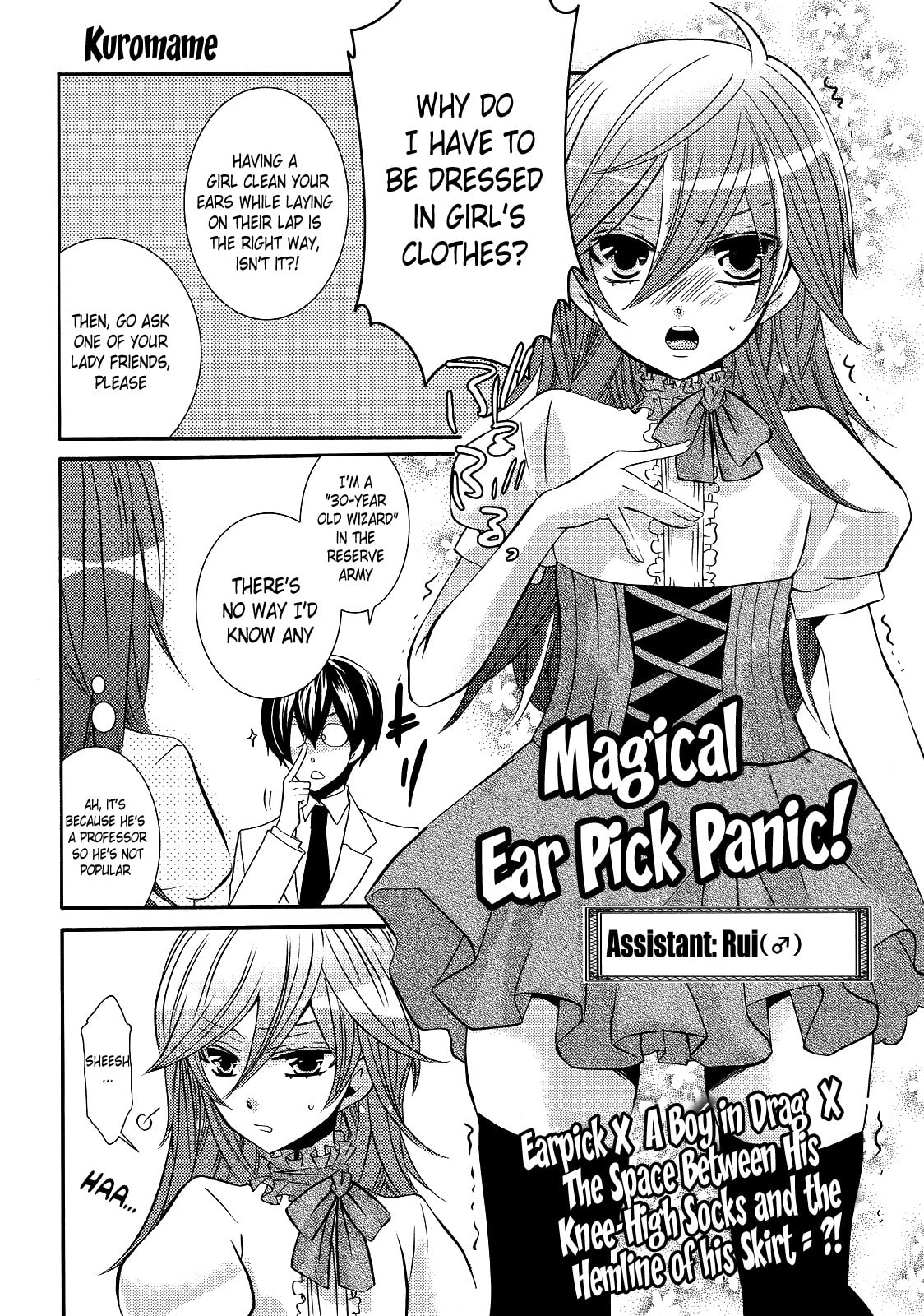 Read Magical Ear Pick Panic! chapter 0 image 2 on Lezhin