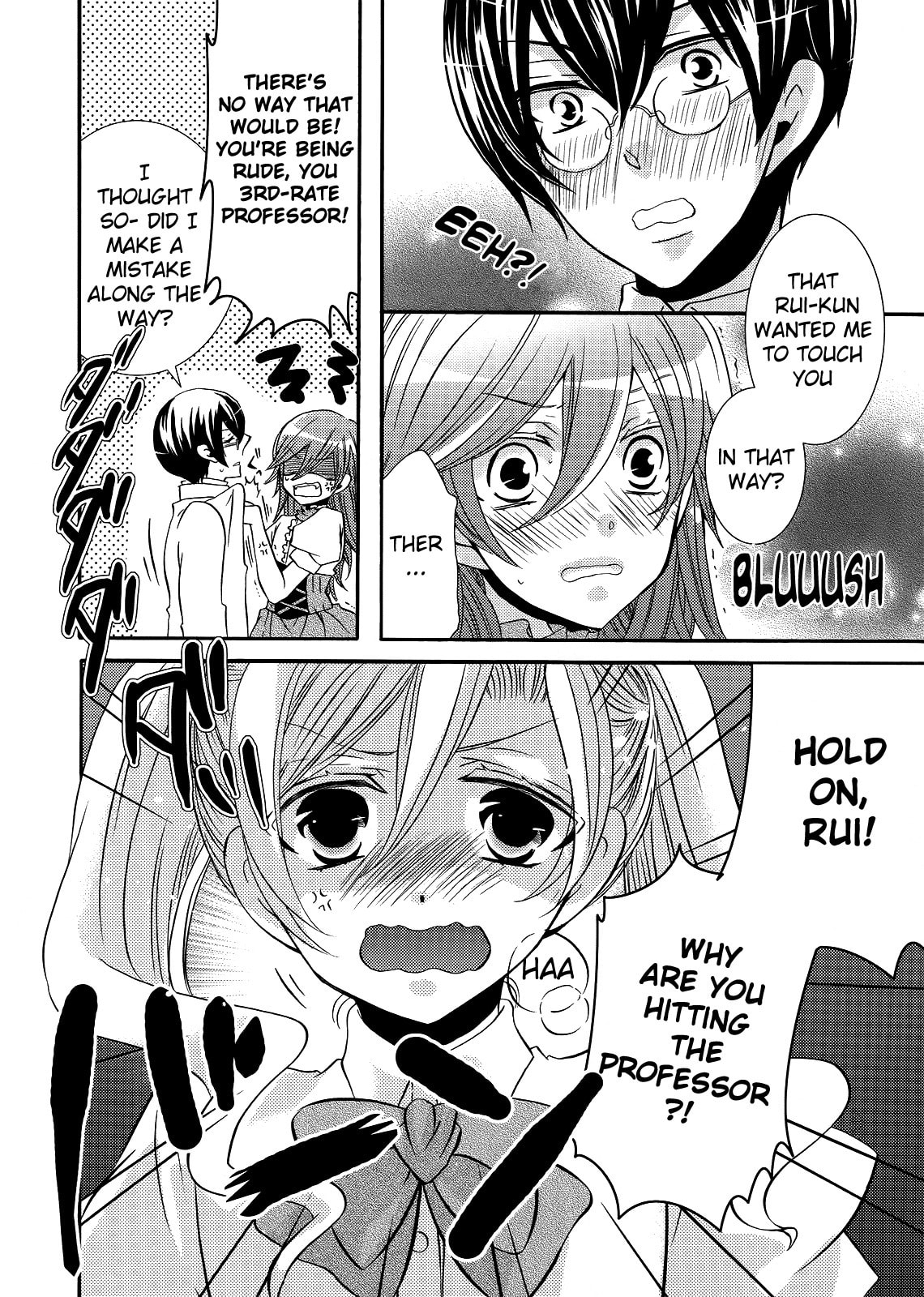 Read Magical Ear Pick Panic! chapter 0 image 8 on Lezhin