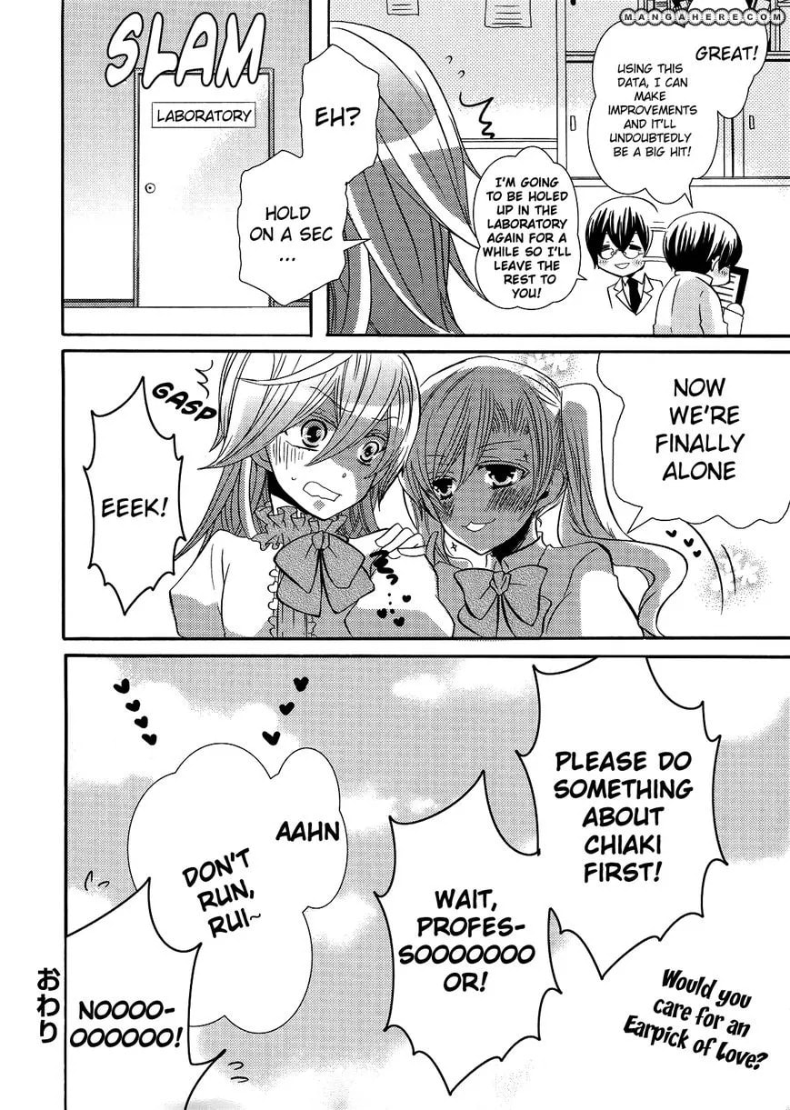 Read Magical Ear Pick Panic! chapter 1 image 18 on Lezhin