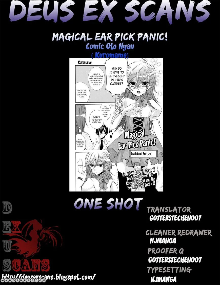 Read Magical Ear Pick Panic! chapter 1 image 19 on Lezhin