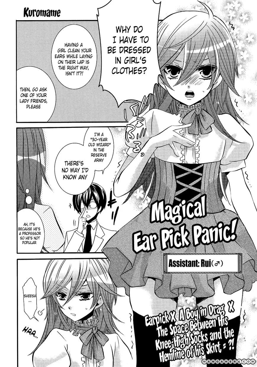 Read Magical Ear Pick Panic! chapter 1 image 2 on Lezhin