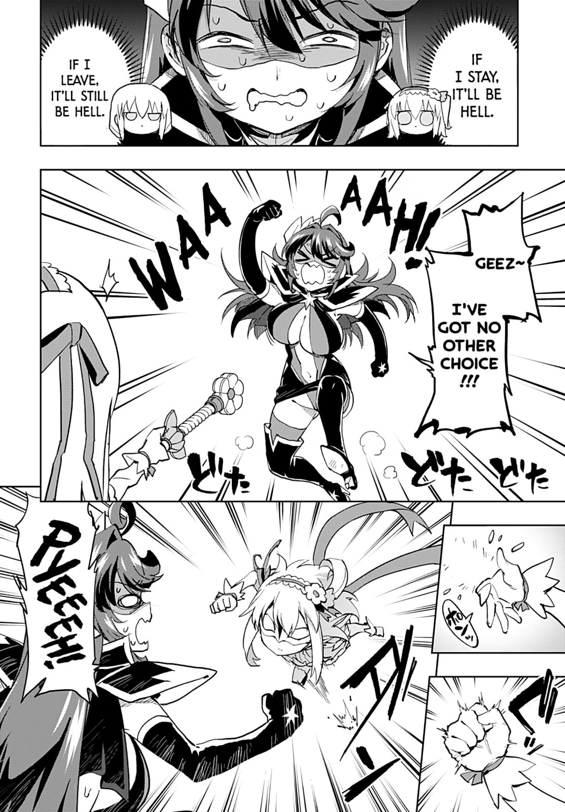 Read Magical Girl 201 chapter 49 image 9 on Lezhin