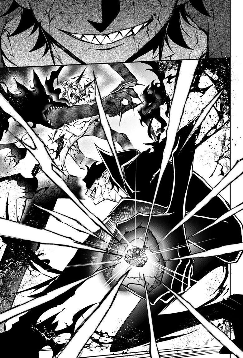 Magical Girl Dandelion Chapter 24.2 page 8 - 