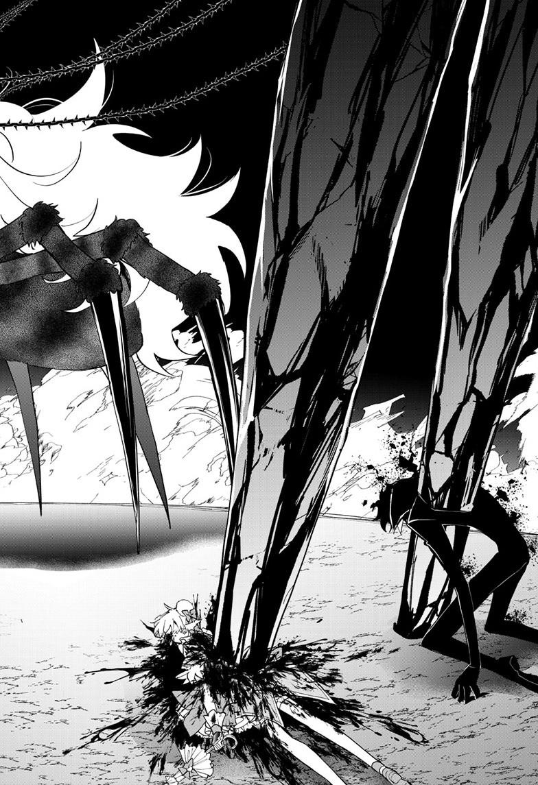 Magical Girl Dandelion Chapter 26 page 3 - 