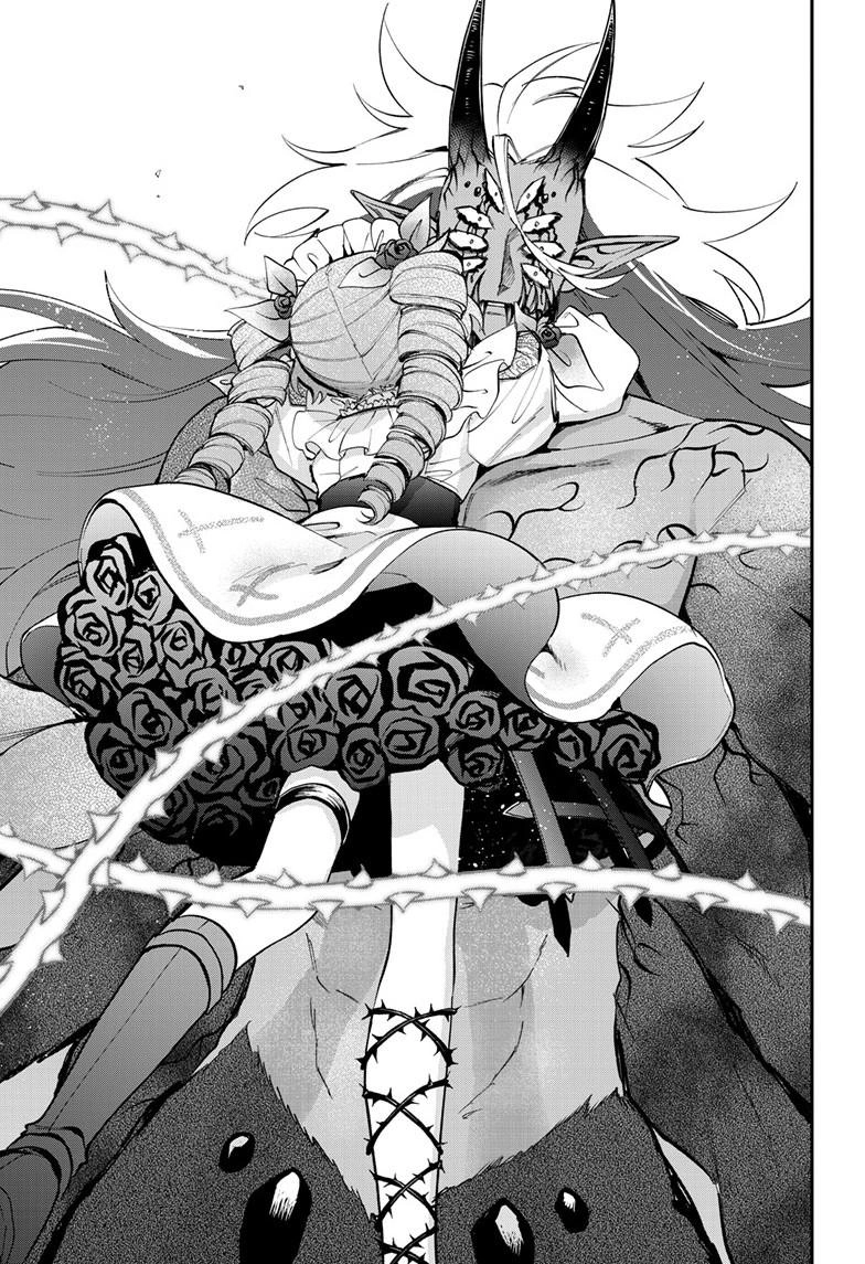 Magical Girl Dandelion Chapter 28.2 page 16 - 