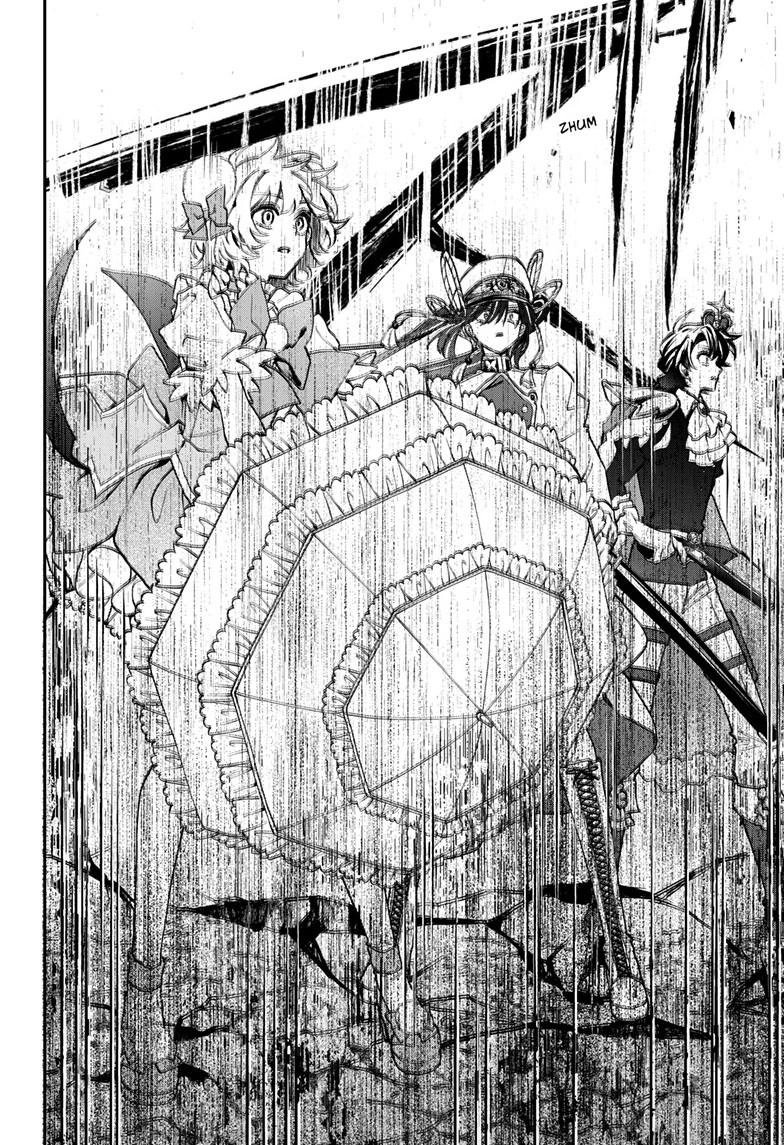 Magical Girl Dandelion Chapter 28.2 page 23 - 