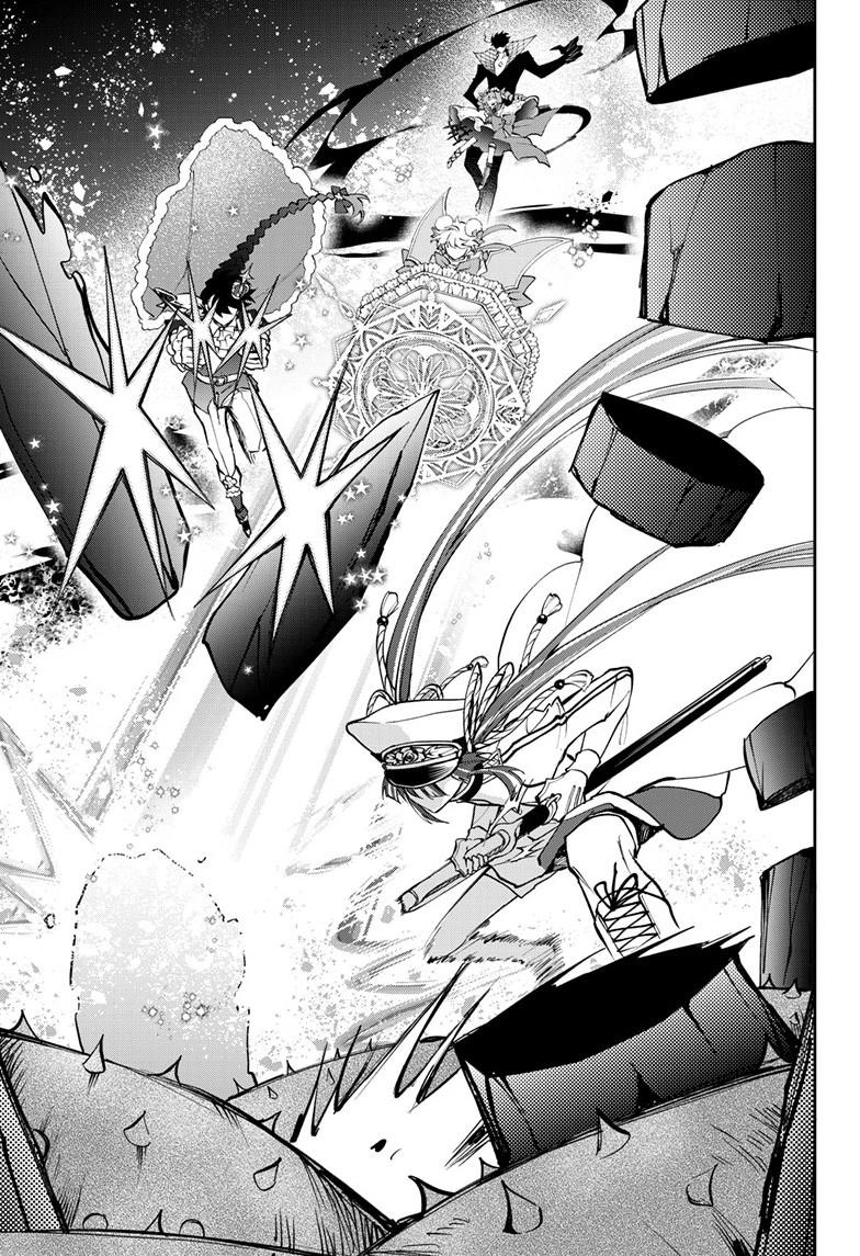 Magical Girl Dandelion Chapter 28.2 page 4 - 