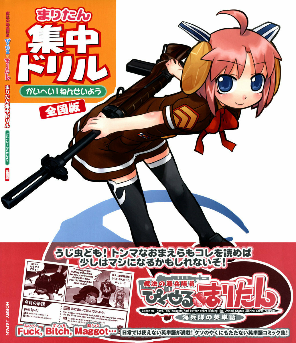 Read Magical Marine Pixel Maritan chapter 1 image 2 on Lezhin
